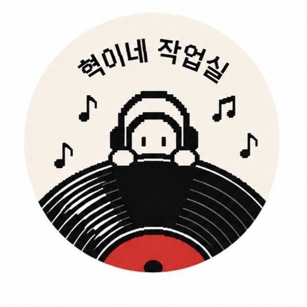 헤드폰을 쓴 음악 히어로